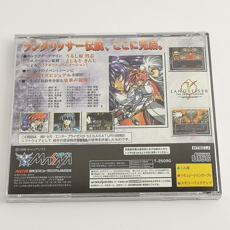 Sega Saturn Game: Langrisser V 5 The End of Legend | NTSC-J JAPAN - original packaging