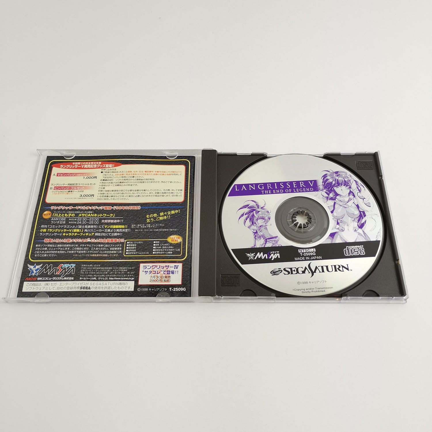 Sega Saturn Game: Langrisser V 5 The End of Legend | NTSC-J JAPAN - original packaging