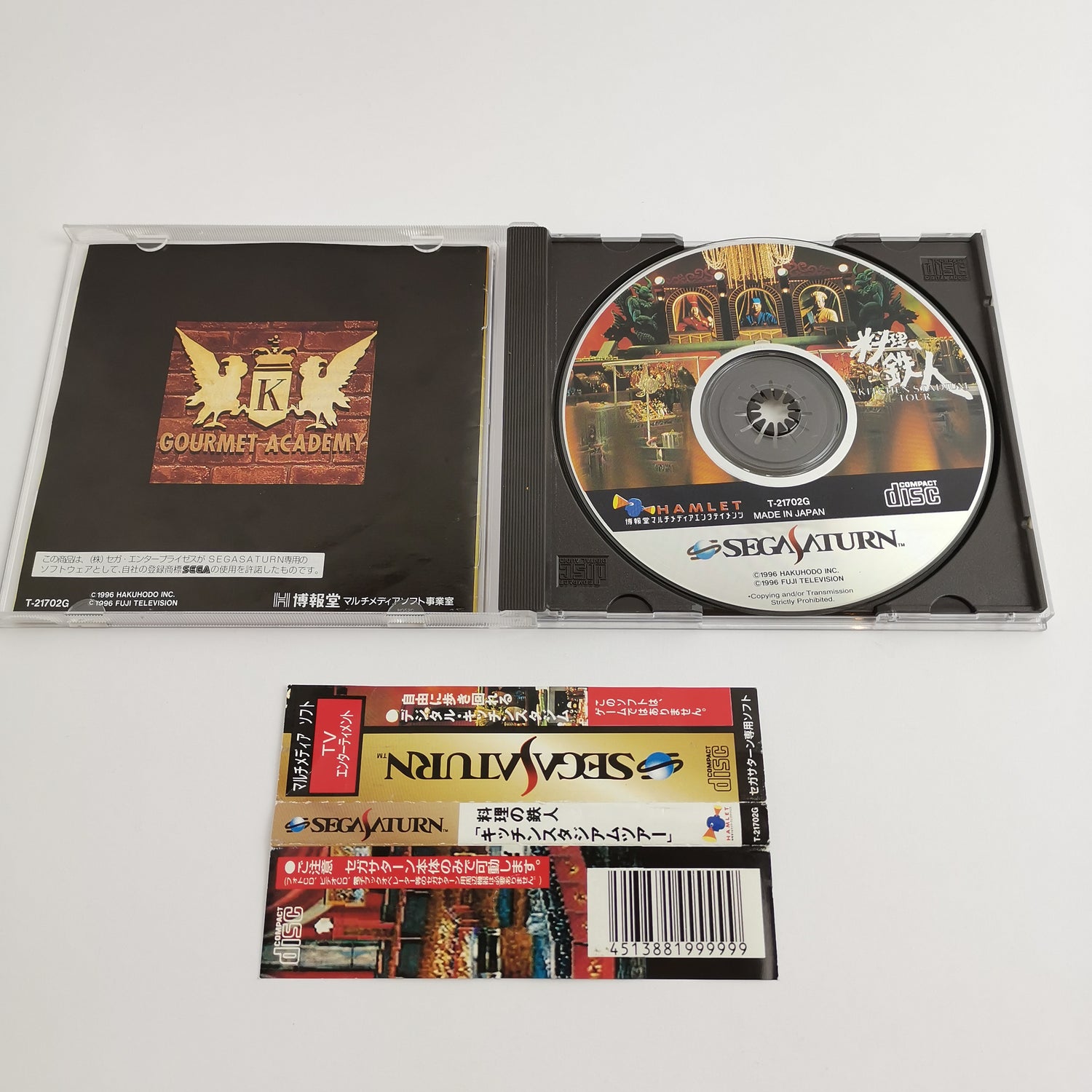 Sega Saturn Spiel : Kitchen Stadium Tour + Spine C. | NTSC-J JAPAN Version - OVP