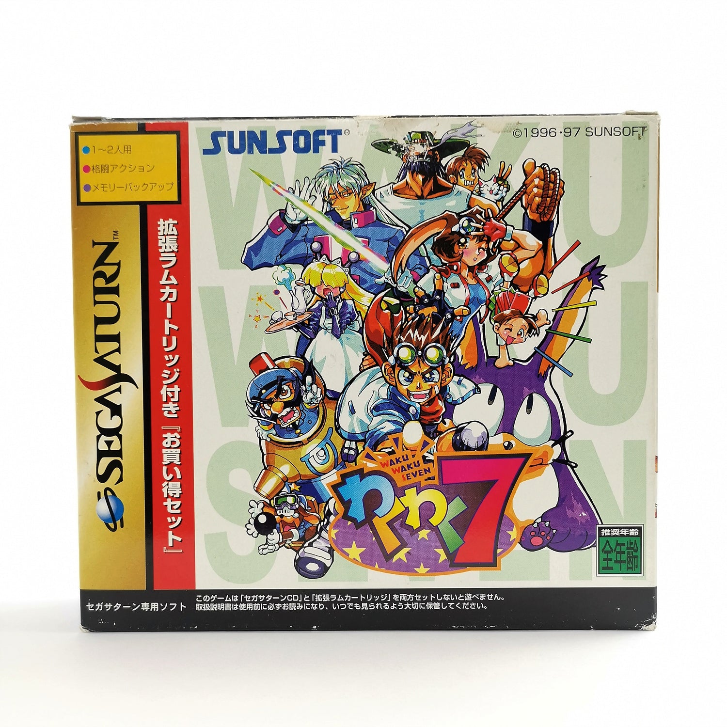 Sega Saturn Game : Waku Waku Seven 7 - Sunsoft | NTSC-J JAPAN version - original packaging