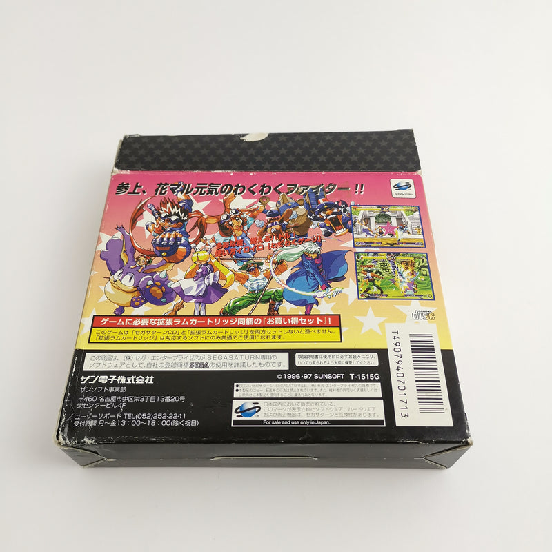 Sega Saturn Game : Waku Waku Seven 7 - Sunsoft | NTSC-J JAPAN version - original packaging