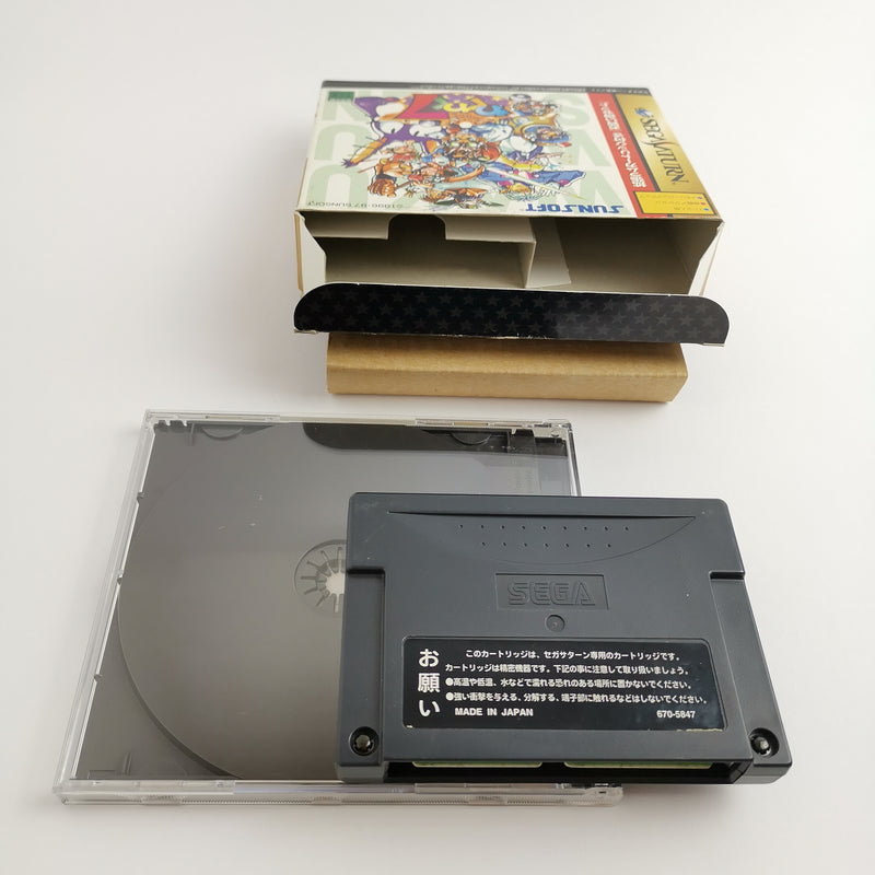 Sega Saturn Game : Waku Waku Seven 7 - Sunsoft | NTSC-J JAPAN version - original packaging