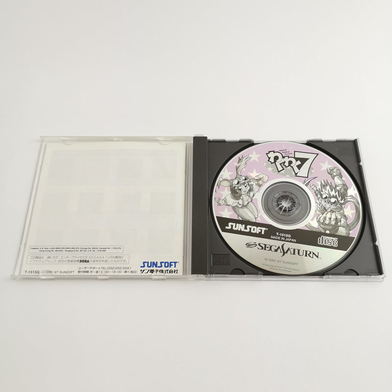 Sega Saturn Game : Waku Waku Seven 7 - Sunsoft | NTSC-J JAPAN version - original packaging