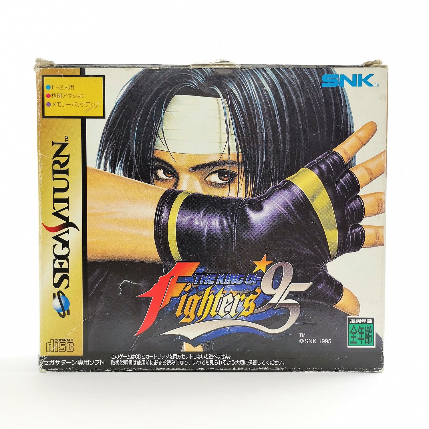 Sega Saturn Game : The King of Fighters 95 - SNK | NTSC-J JAPAN version - original packaging