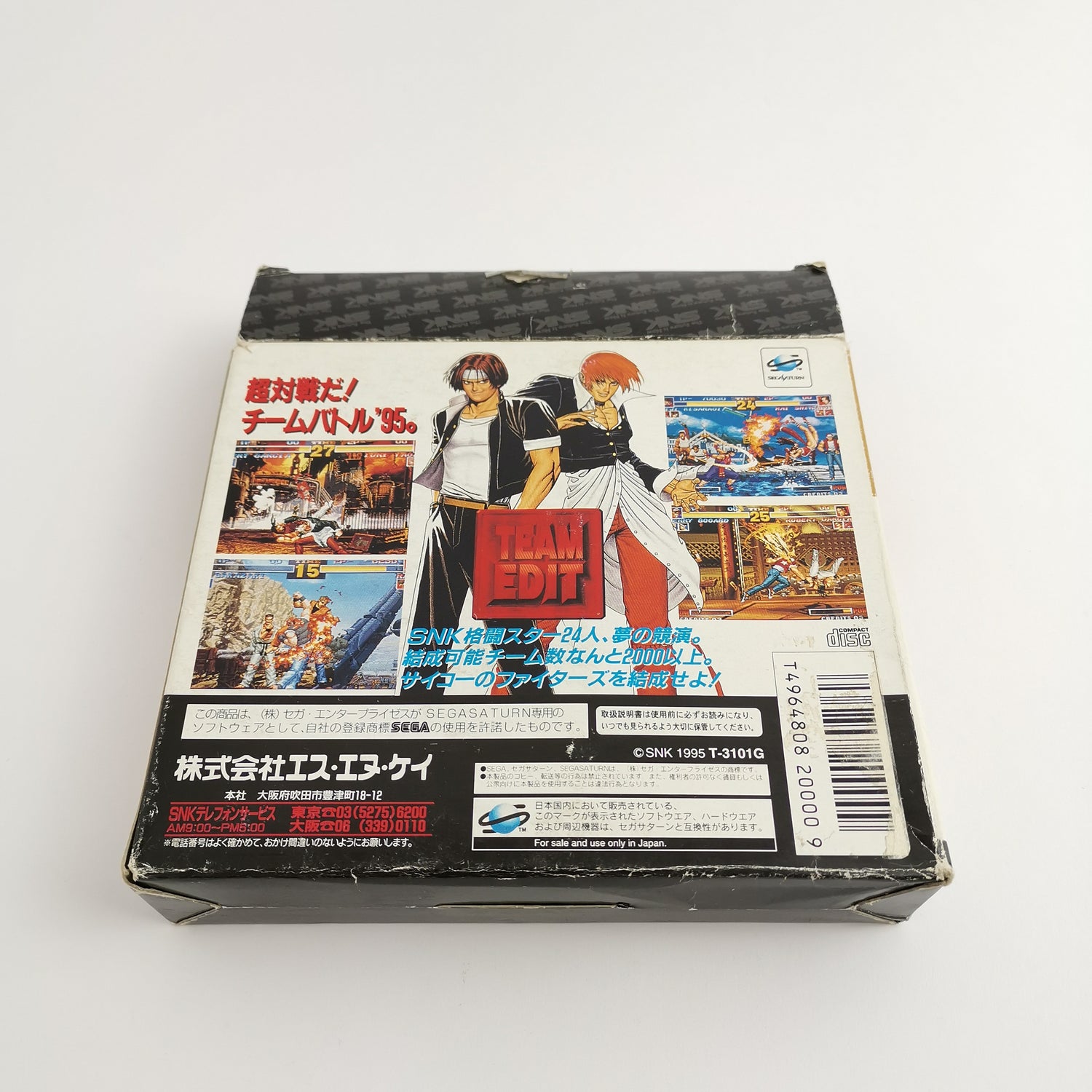 Sega Saturn Game : The King of Fighters 95 - SNK | NTSC-J JAPAN version - original packaging