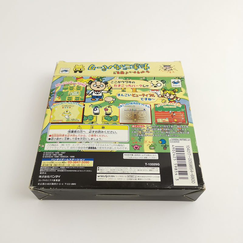 Sega Saturn Game: Tamagotchi Park - Bandai | NTSC-J JAPAN version - original packaging