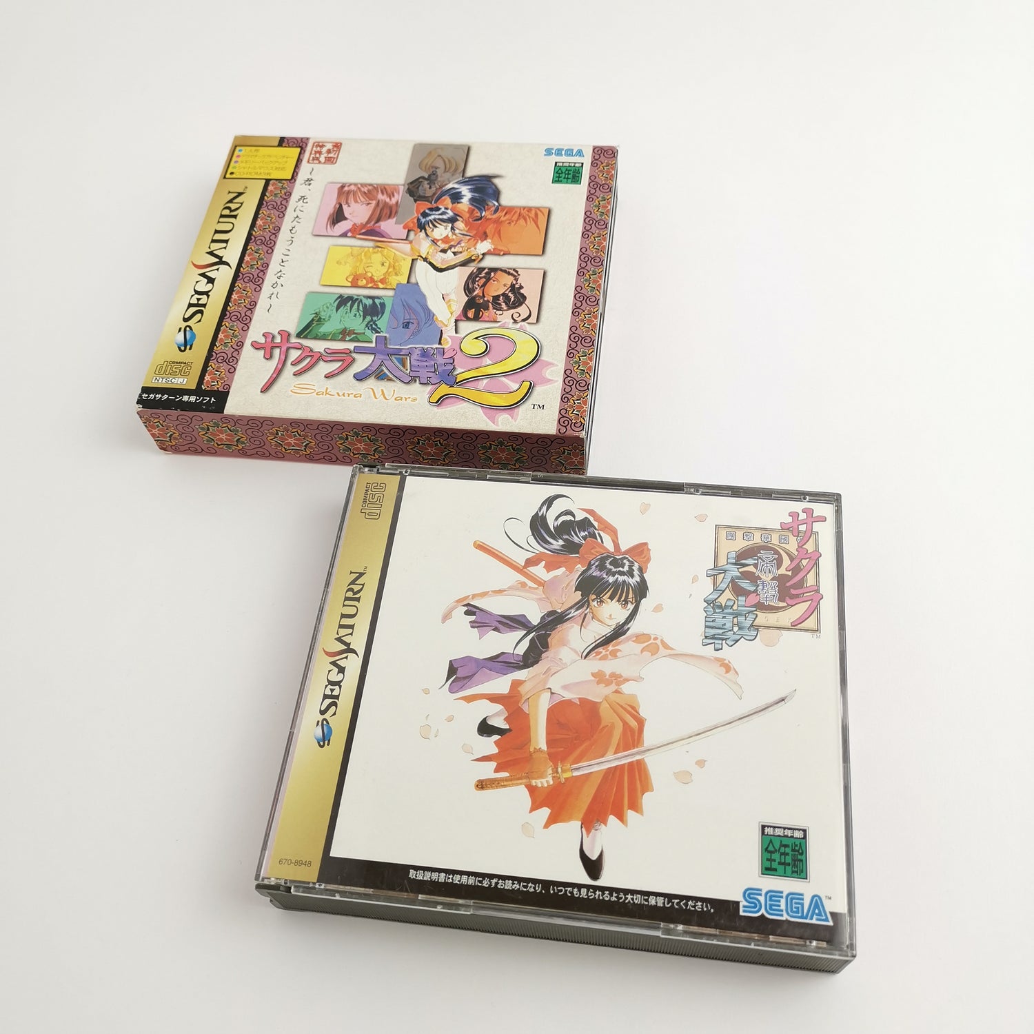 Sega Saturn Game: Sakura Wars 1 & 2 in Alu Box - Not for Sale OVP