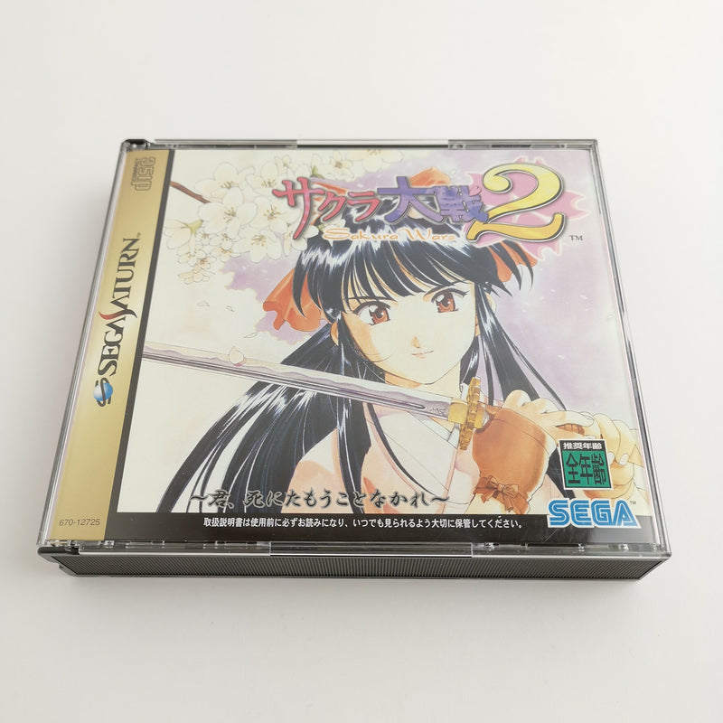 Sega Saturn Game: Sakura Wars 1 &amp; 2 in Alu Box - Not for Sale OVP