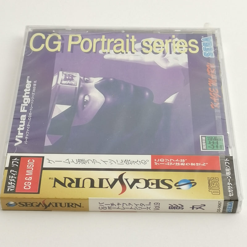 Sega Saturn Spiel : Virtua Fighter CG Portrait Series Vol.9 | NEU NEW SEALED OVP