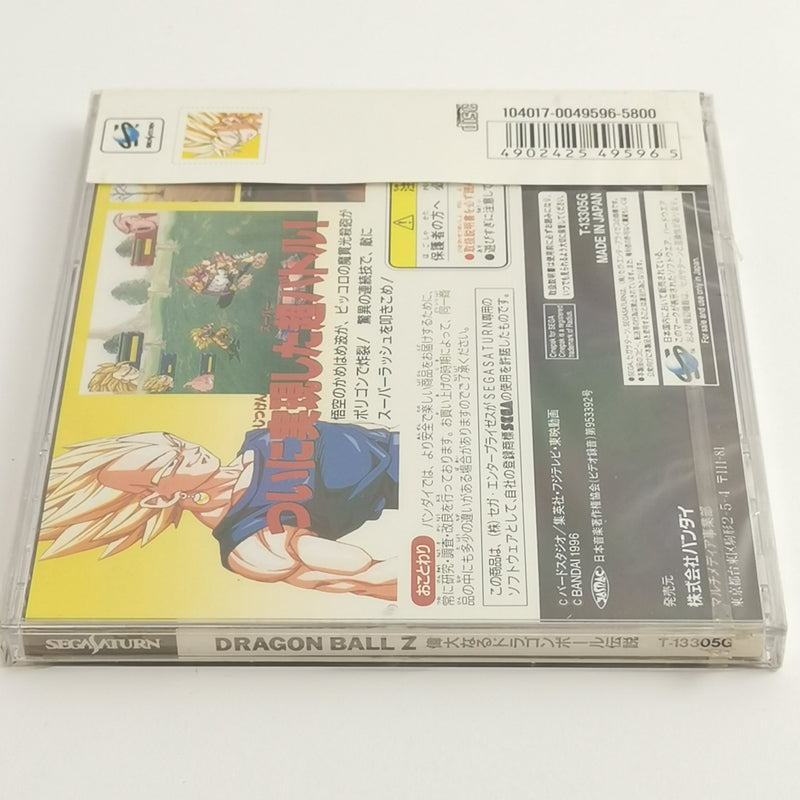 Japanese Sega Saturn game: Dragon Ball Z Idainaru | NTSC-J JAPAN NEW ORIGINAL