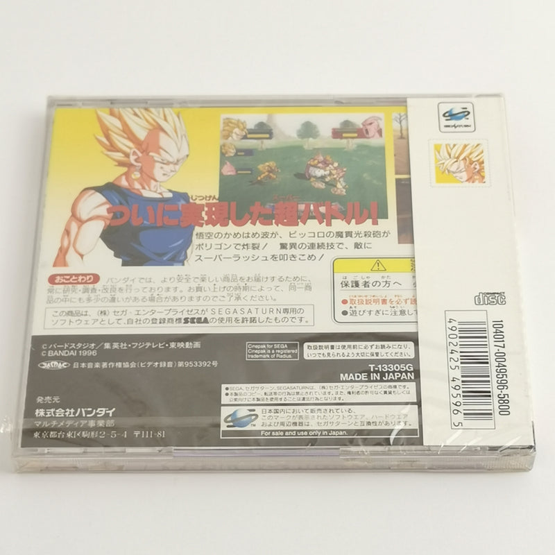 Japanese Sega Saturn game: Dragon Ball Z Idainaru | NTSC-J JAPAN NEW ORIGINAL