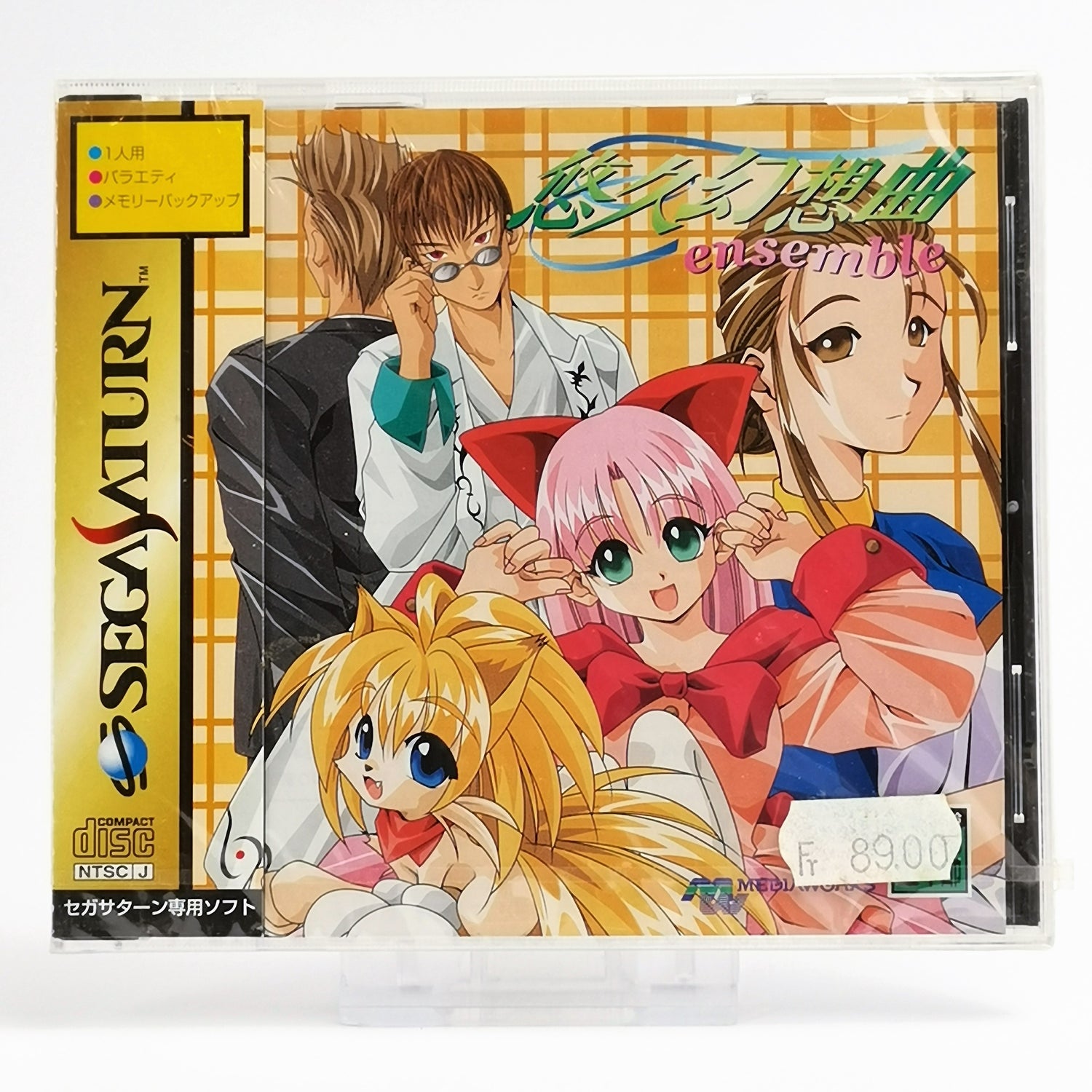 Sega Saturn Game : Yukyu Gensokyoku Ensemble | NTSC-J JAPAN - NEW SEALED OVP