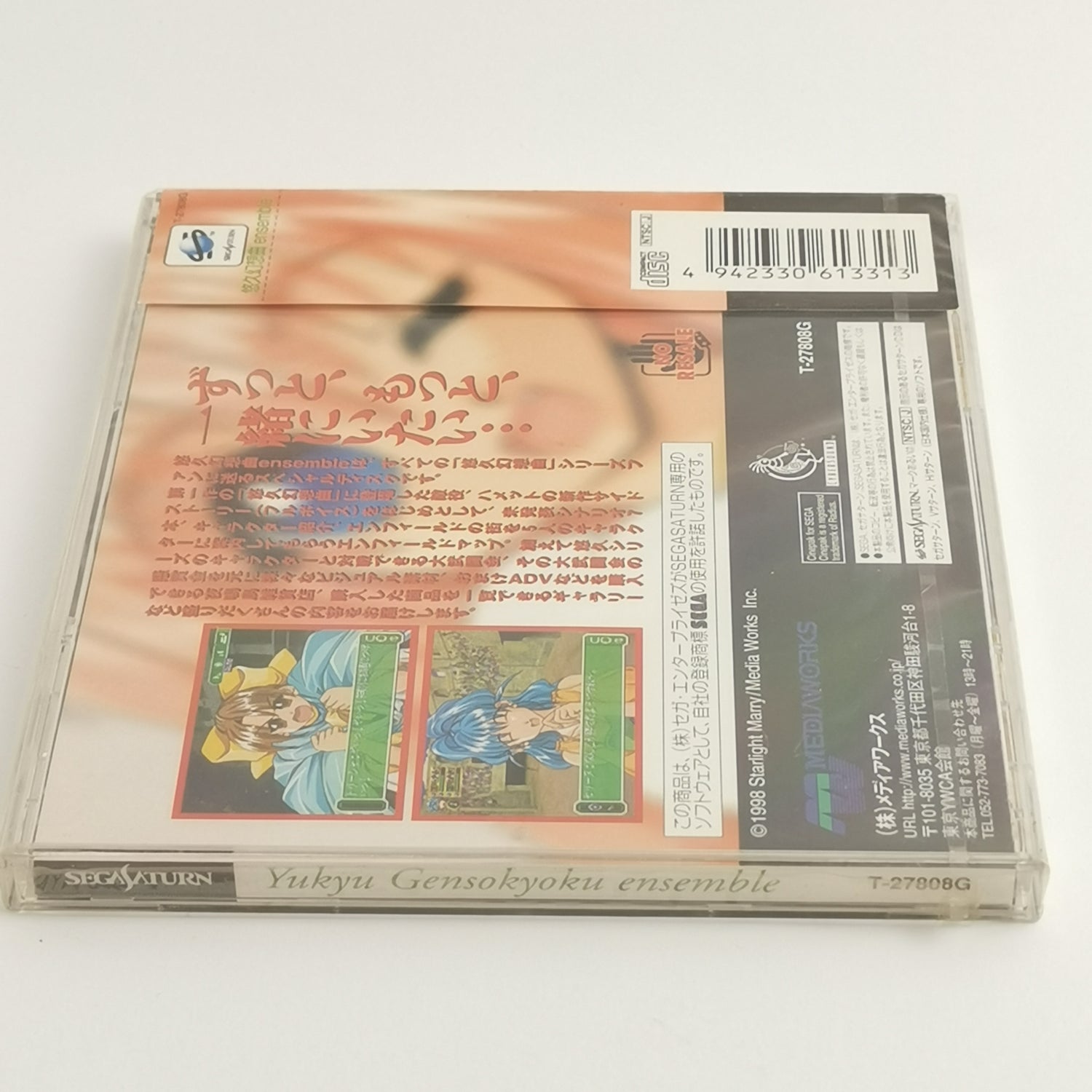 Sega Saturn Game : Yukyu Gensokyoku Ensemble | NTSC-J JAPAN - NEW SEALED OVP
