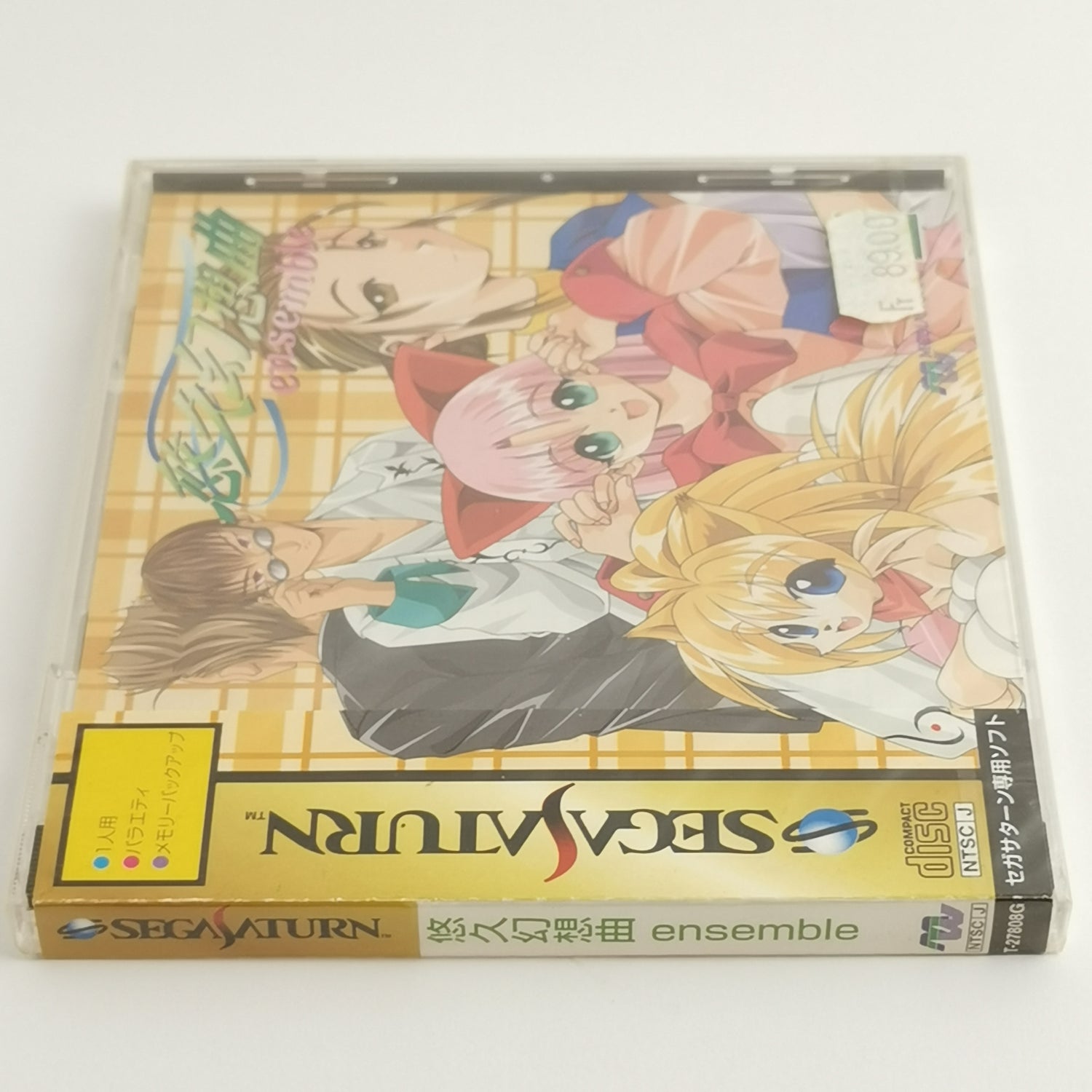 Sega Saturn Game : Yukyu Gensokyoku Ensemble | NTSC-J JAPAN - NEW SEALED OVP