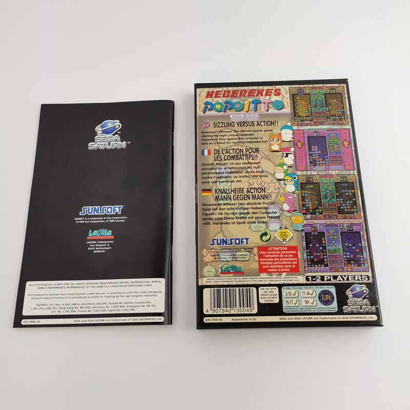 Sega Saturn game: Heberekes Popoitto by Sunsoft - original packaging &amp; instructions | PAL