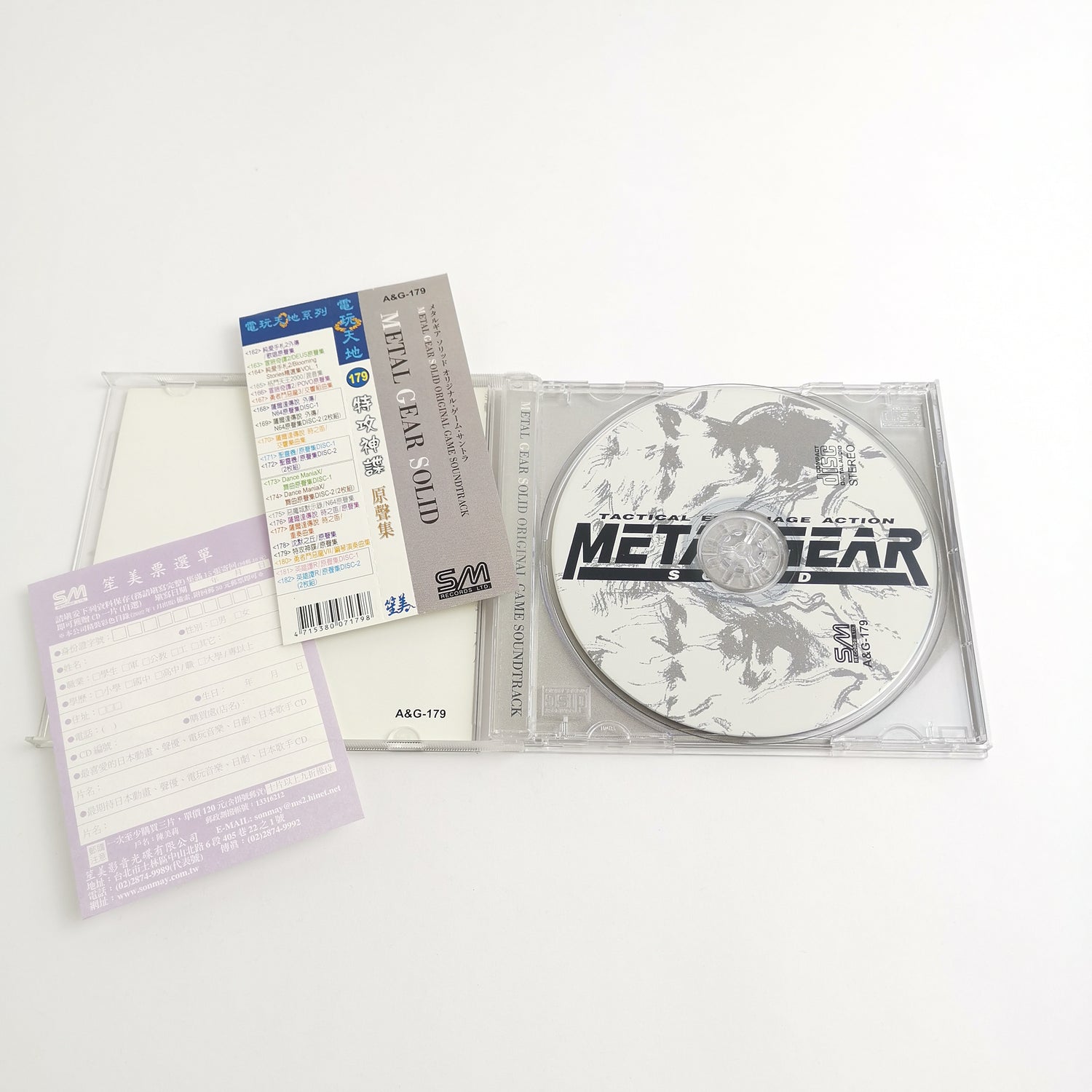 Audio soundtrack CD for the game: Metal Gear Solid - PS1