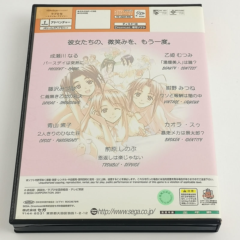 Japanese Sega Dreamcast game: Love Hina Smile Again | JAPAN Import - USED
