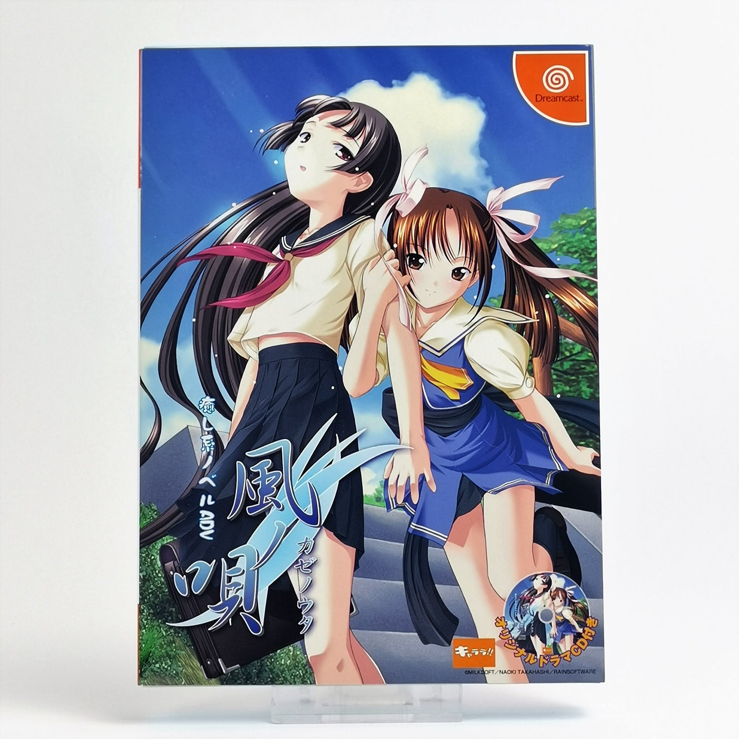 Japanese Sega Dreamcast game: Kaze no Uta - JAPAN import orig