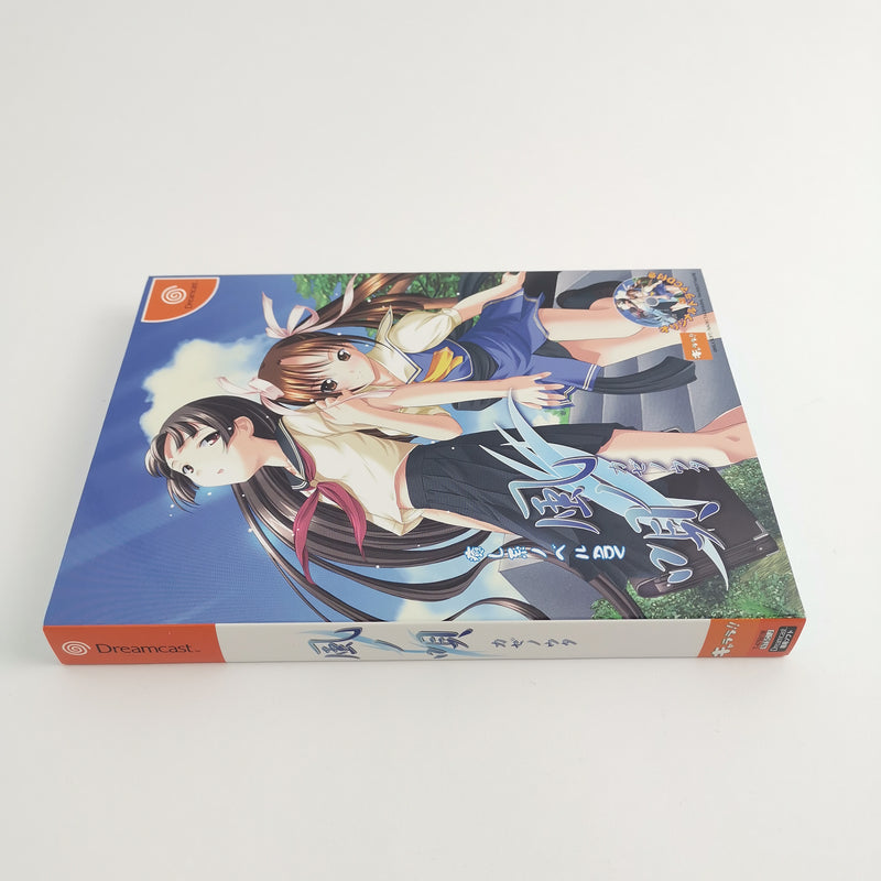 Japanese Sega Dreamcast game: Kaze no Uta - JAPAN import orig