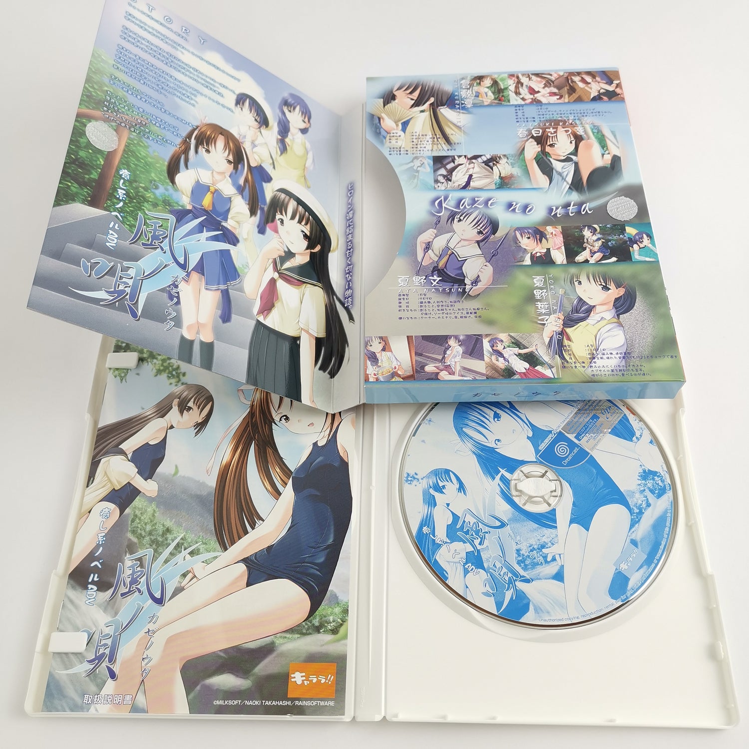 Japanese Sega Dreamcast game: Kaze no Uta - JAPAN import orig