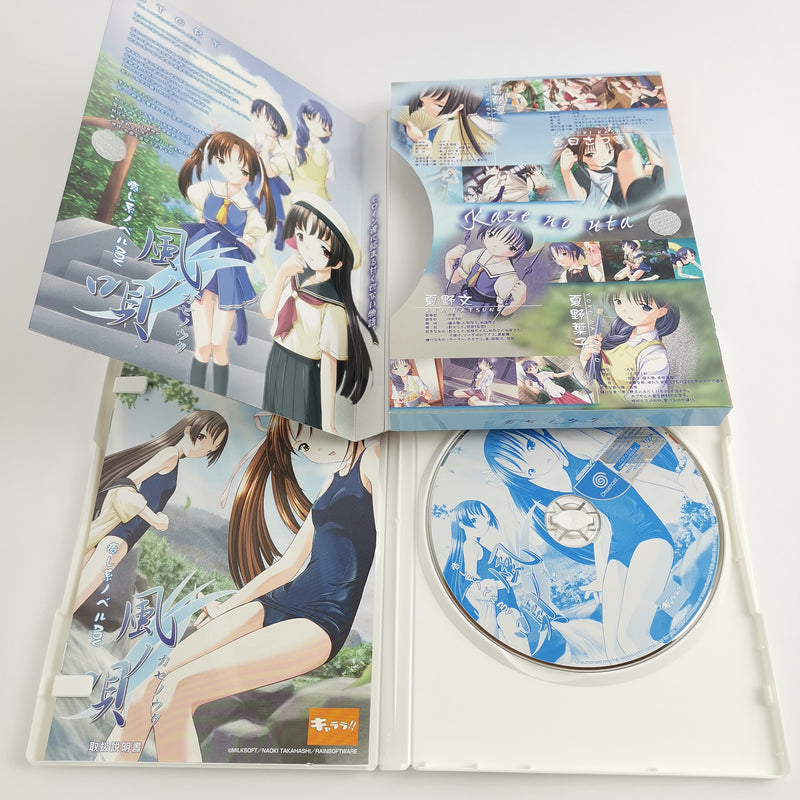 Japanese Sega Dreamcast game: Kaze no Uta - JAPAN import orig