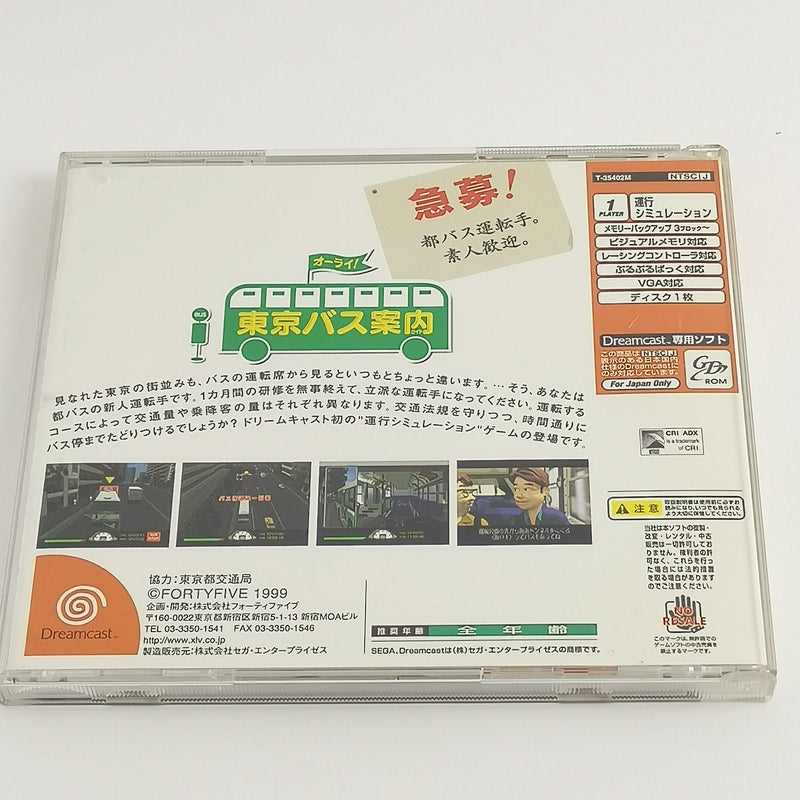 Japanese Sega Dreamcast game: Tokyo Bus Guide - JAPAN Import | DC original packaging
