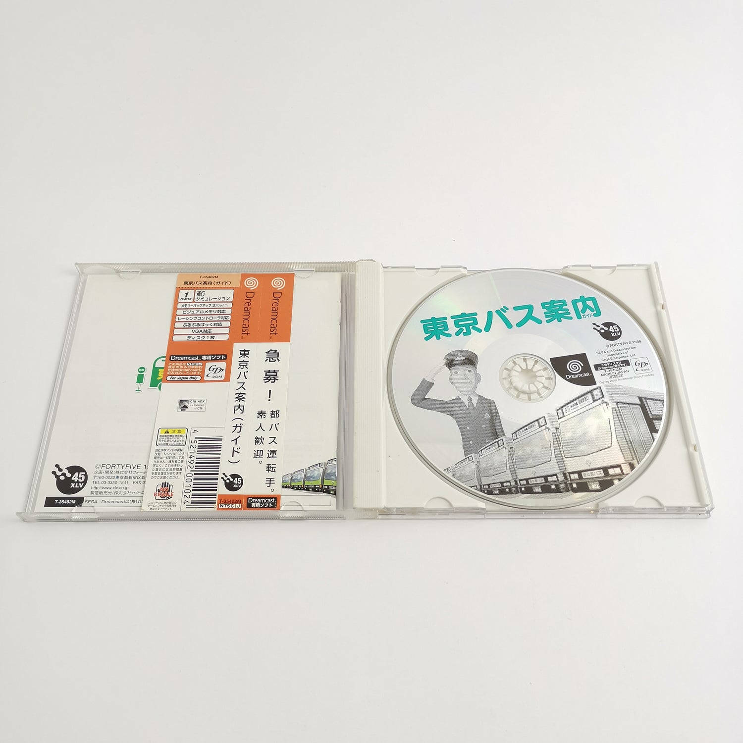 Japanese Sega Dreamcast game: Tokyo Bus Guide - JAPAN Import | DC original packaging