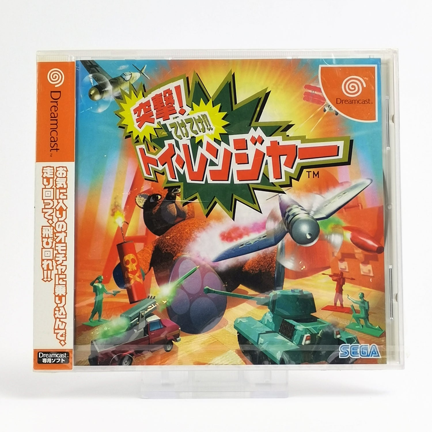 Sega Dreamcast Game: Totsugeki Teketeke Toy Ranger | JAPAN Import - NEW SEALED
