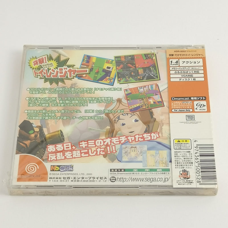 Sega Dreamcast Game: Totsugeki Teketeke Toy Ranger | JAPAN Import - NEW SEALED