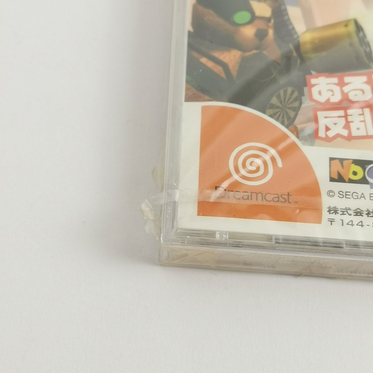 Sega Dreamcast Game: Totsugeki Teketeke Toy Ranger | JAPAN Import - NEW SEALED