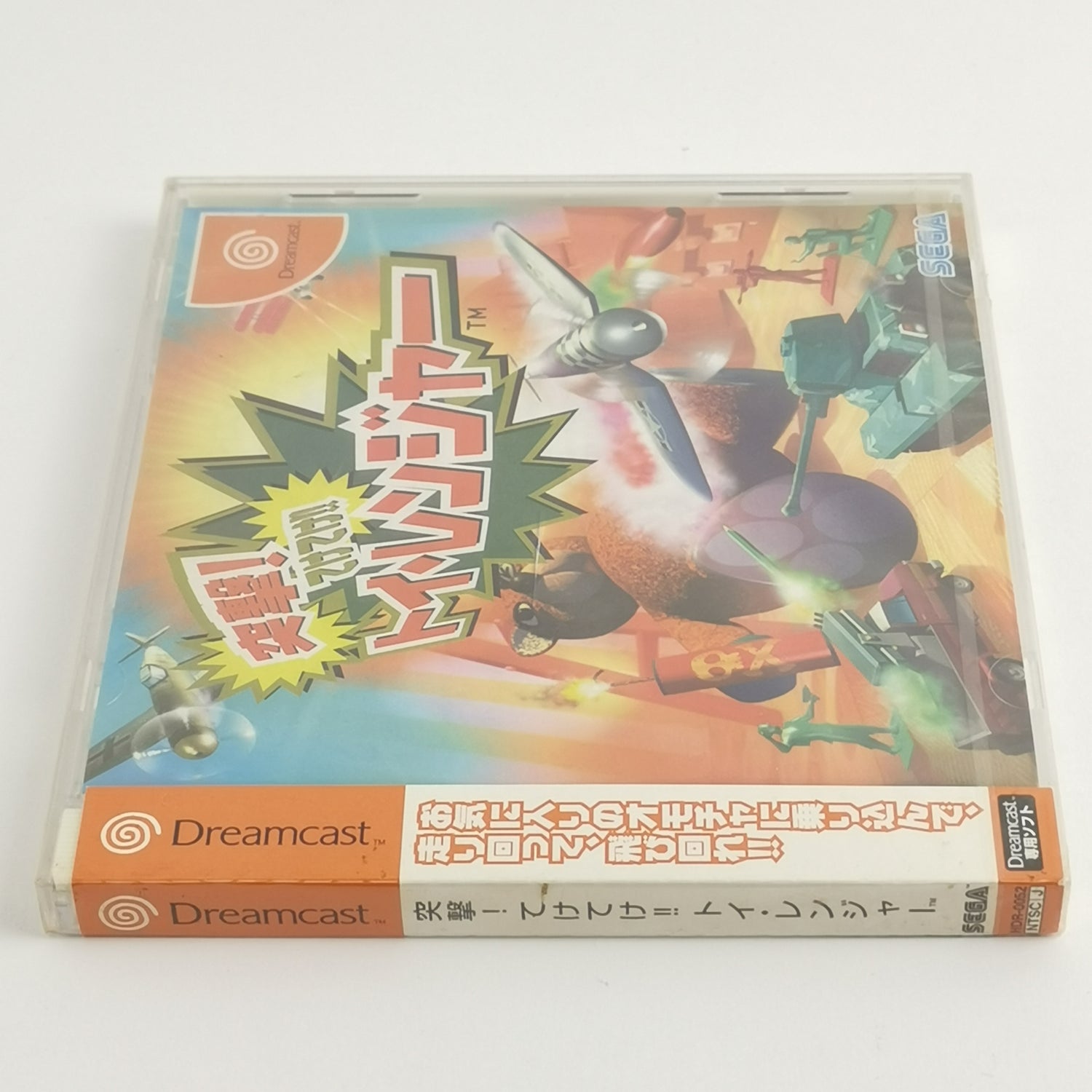 Sega Dreamcast Game: Totsugeki Teketeke Toy Ranger | JAPAN Import - NEW SEALED