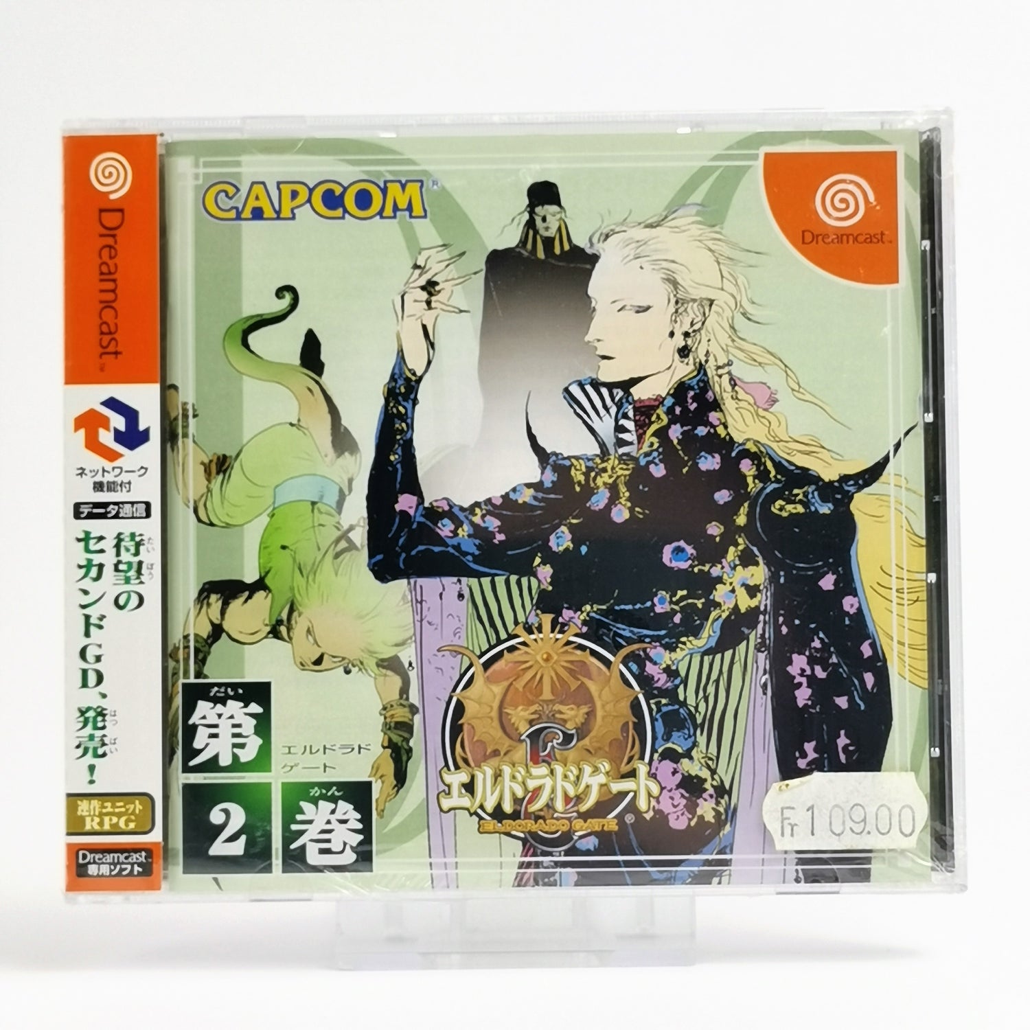 Sega Dreamcast Spiel : Eldorado Gate vol.2 | JAPAN Import - NEU OVP SEALED