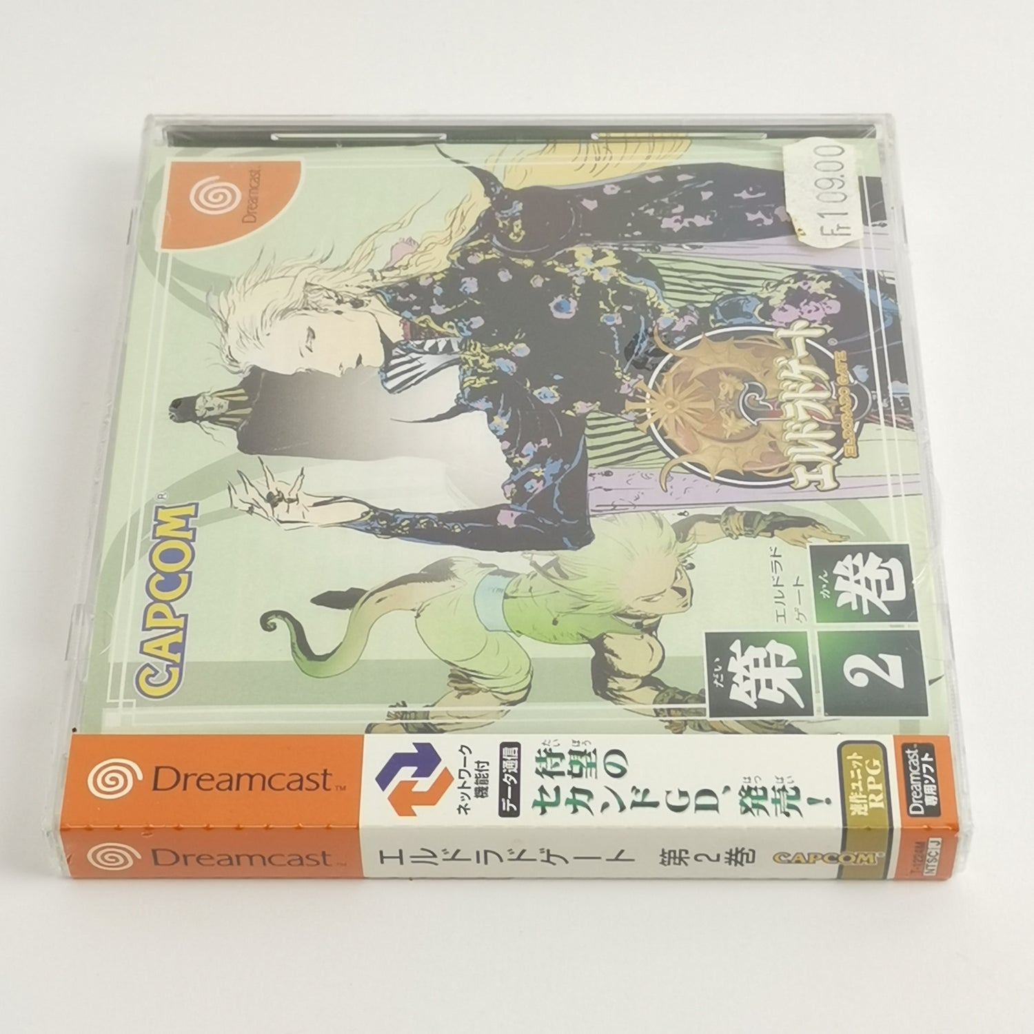 Sega Dreamcast Game : Eldorado Gate vol.2 | JAPAN Import - NEW ORIGINAL SEALED