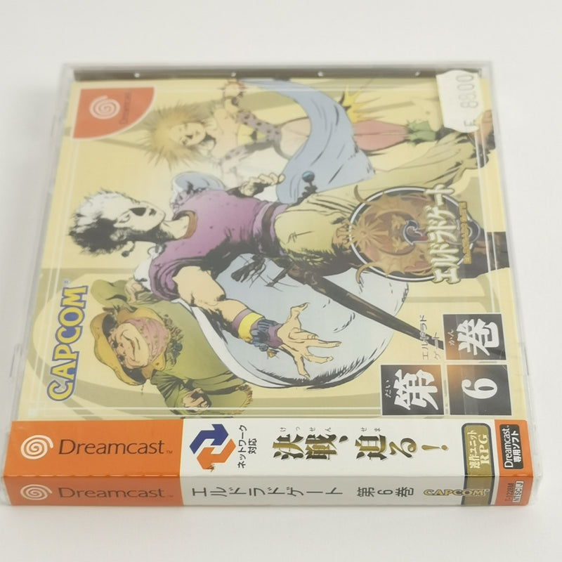 Sega Dreamcast Spiel : Eldorado Gate vol.6 | JAPAN Import - NEU OVP SEALED