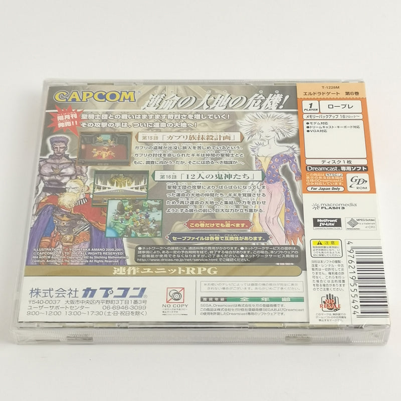 Sega Dreamcast Game : Eldorado Gate vol.6 | JAPAN Import - NEW ORIGINAL SEALED