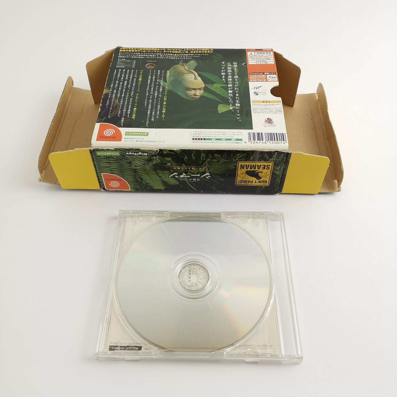 Sega Dreamcast Spiel : Don´t Panic Seaman | JAPAN Import - NTSC-J OVP