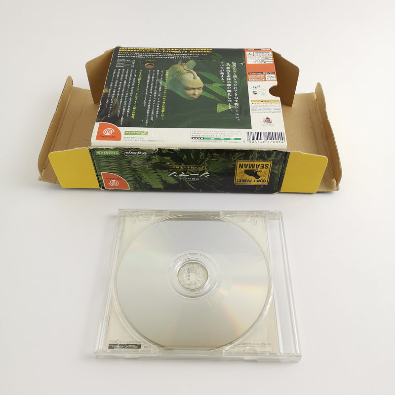 Sega Dreamcast Game: Don't Panic Seaman | JAPAN Import - NTSC-J OVP