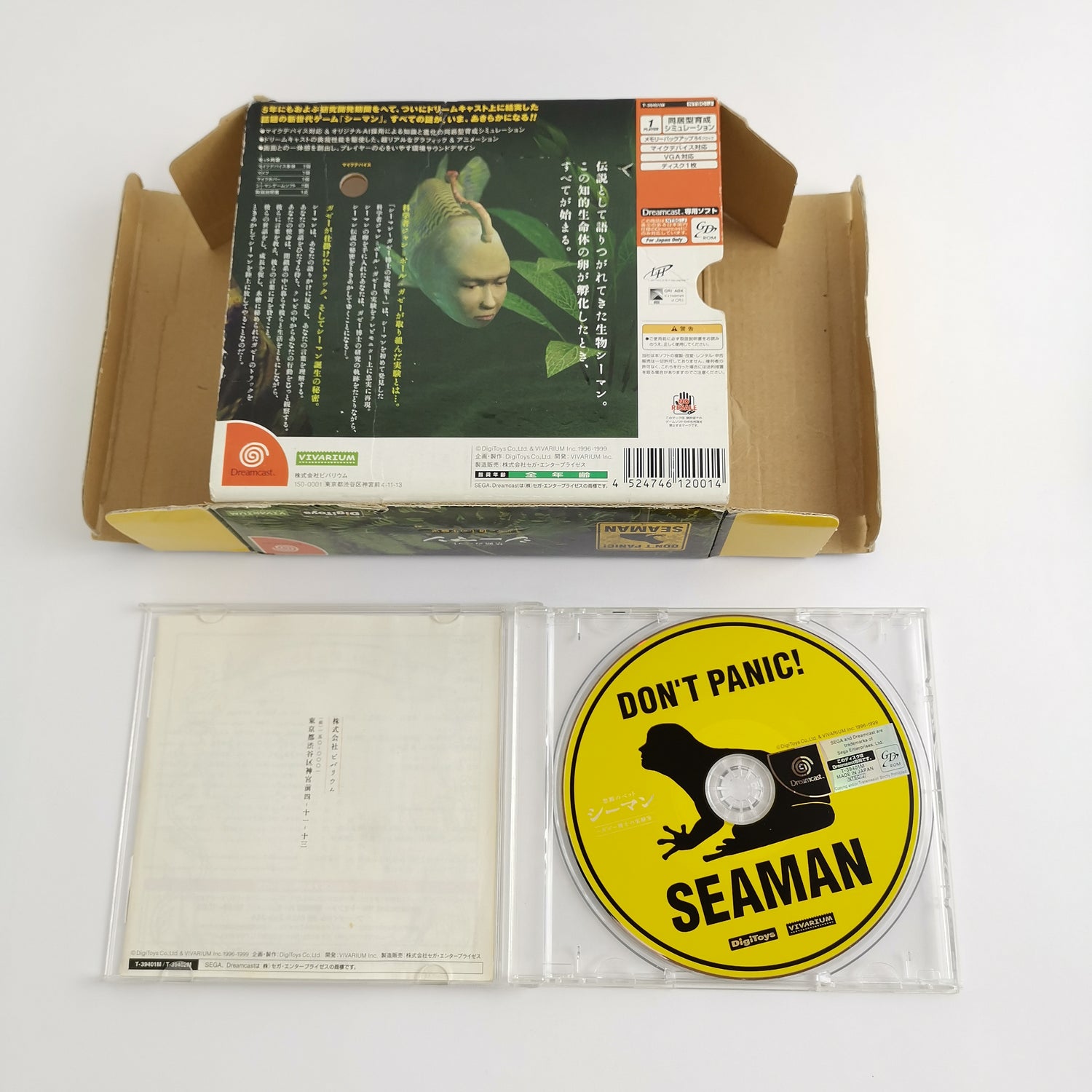 Sega Dreamcast Spiel : Don´t Panic Seaman | JAPAN Import - NTSC-J OVP
