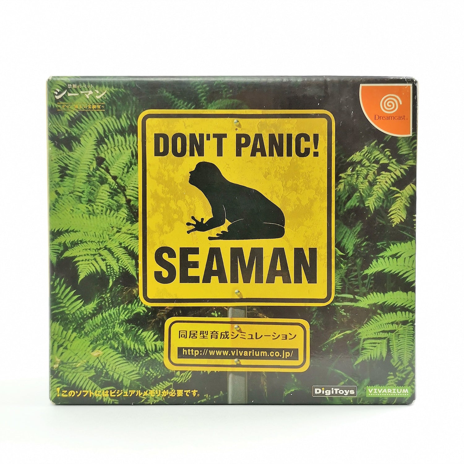 Sega Dreamcast Spiel : Don´t Panic Seaman | JAPAN Import - NTSC-J OVP [1]