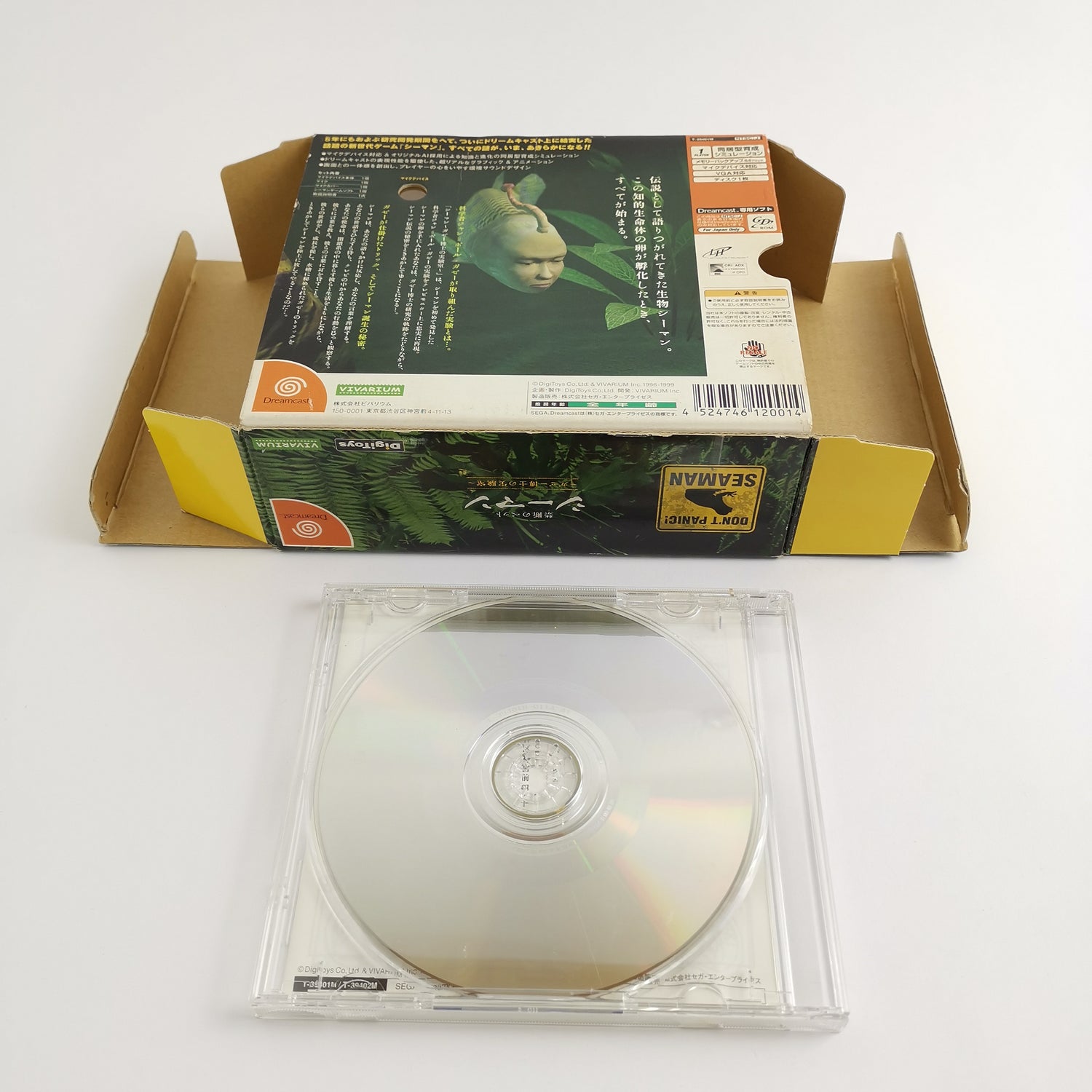 Sega Dreamcast Spiel : Don´t Panic Seaman | JAPAN Import - NTSC-J OVP [1]