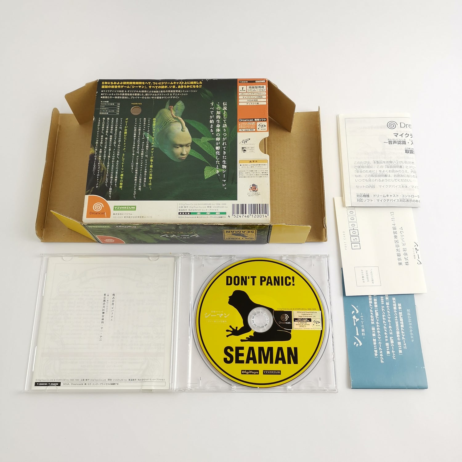 Sega Dreamcast Spiel : Don´t Panic Seaman | JAPAN Import - NTSC-J OVP [1]