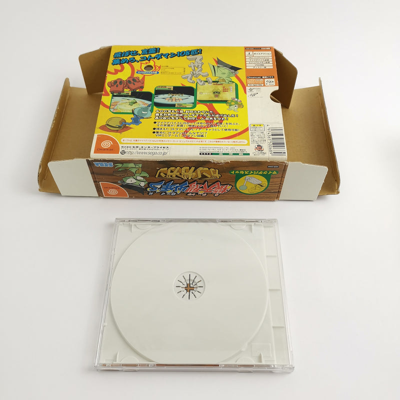 Sega Dreamcast Game : Kiteretsu Boy's Gan Ga Gan | JAPAN Import - NTSC-J OVP