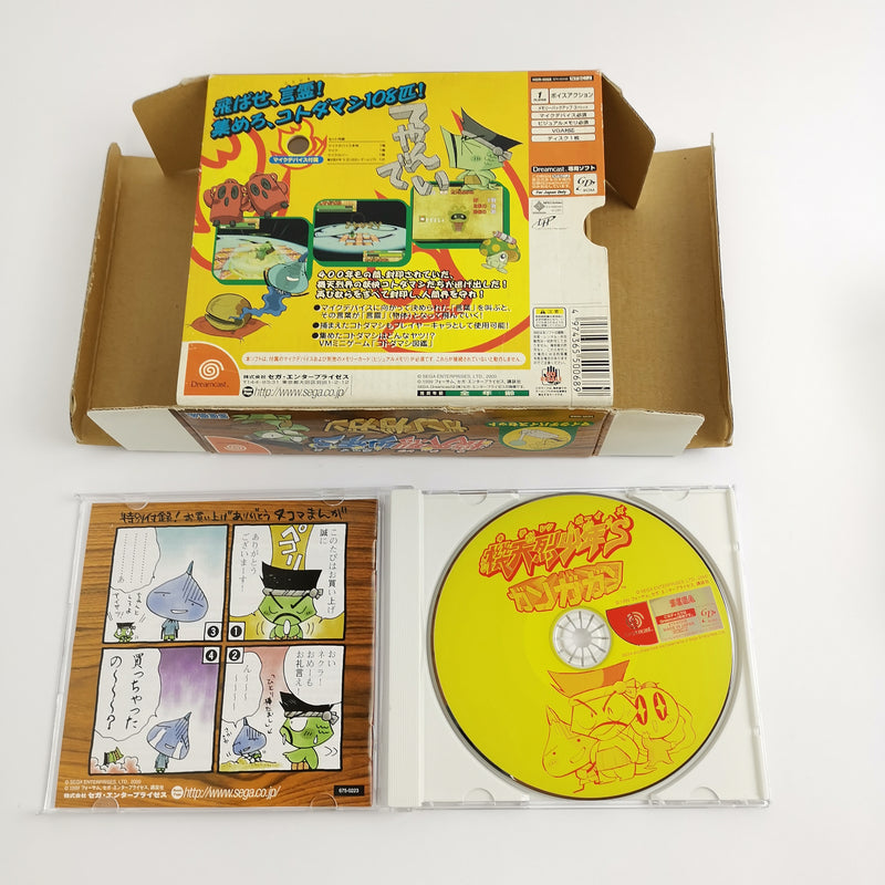 Sega Dreamcast Game : Kiteretsu Boy's Gan Ga Gan | JAPAN Import - NTSC-J OVP
