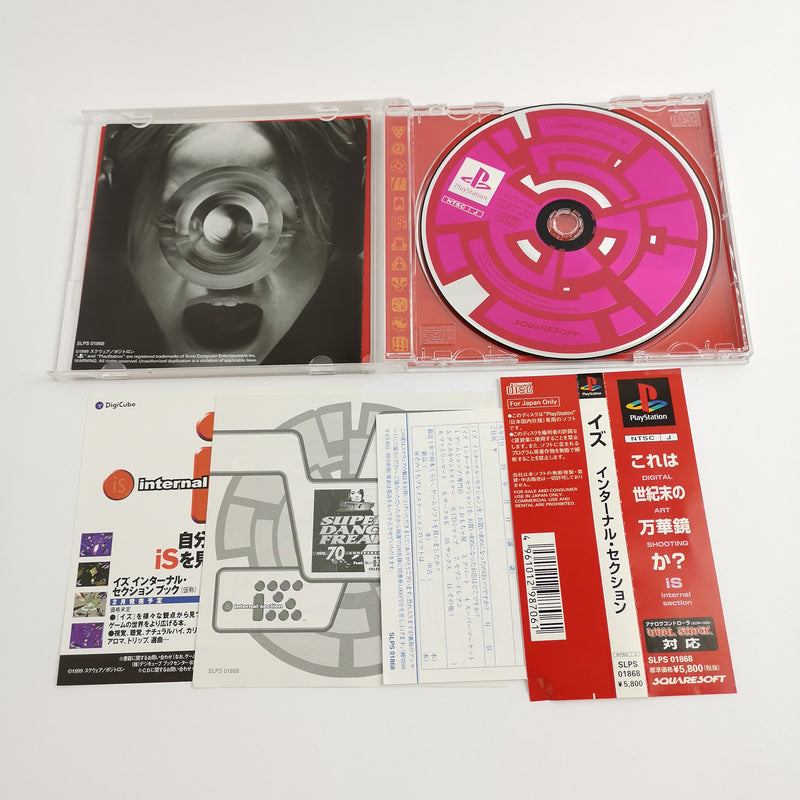 Sony Playstation 1 Game : Internal Section - Squaresoft | PS1 orig. NTSC-J JAPAN