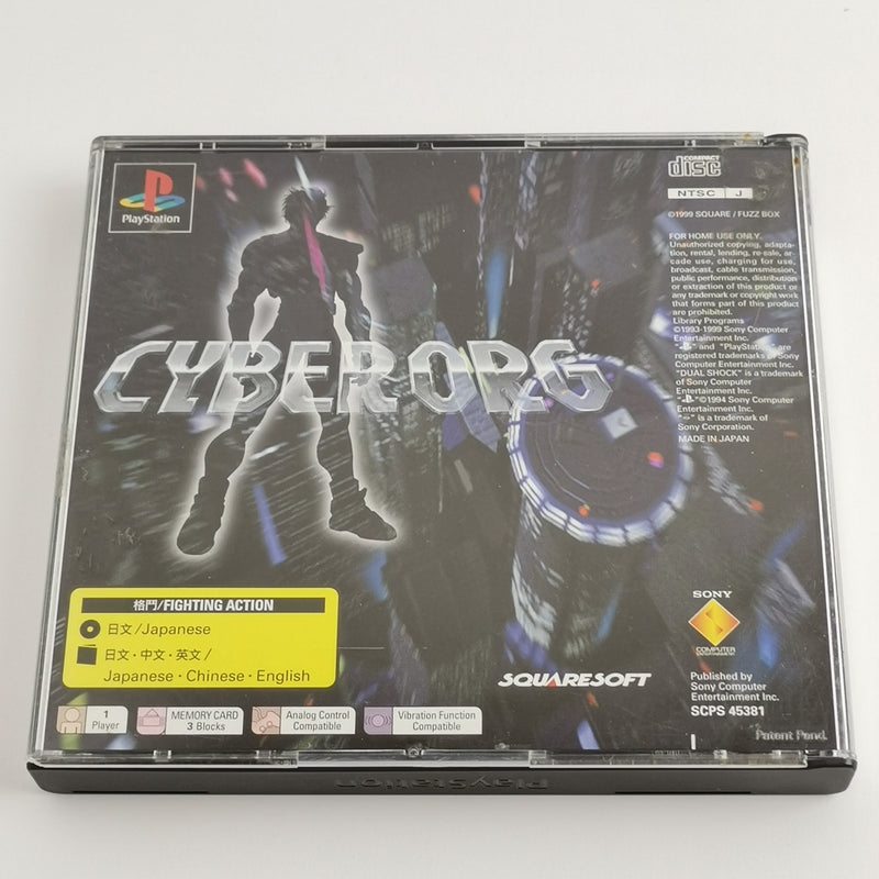 Sony Playstation 1 Spiel : Cyber Org - Squaresoft | PS1 OVP NTSC-J JAPAN