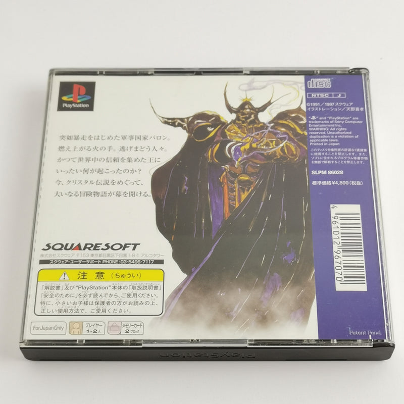 Sony Playstation 1 Spiel : Final Fantasy IV - Squaresoft | PS1 OVP NTSC-J JAPAN