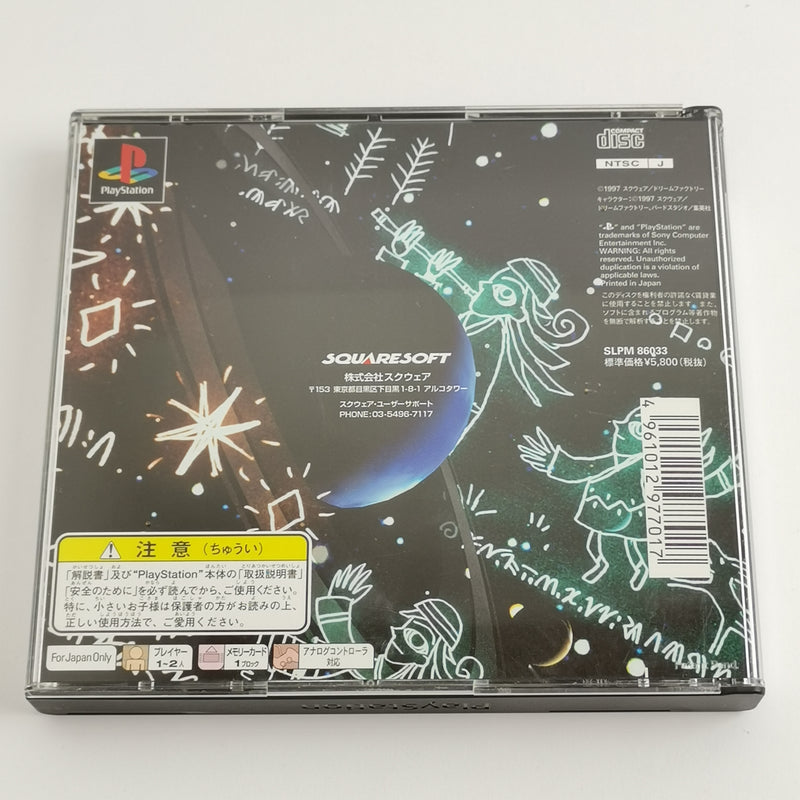 Sony Playstation 1 Game: Tobal No. 2 - Squaresoft | PS1 orig. NTSC-J JAPAN