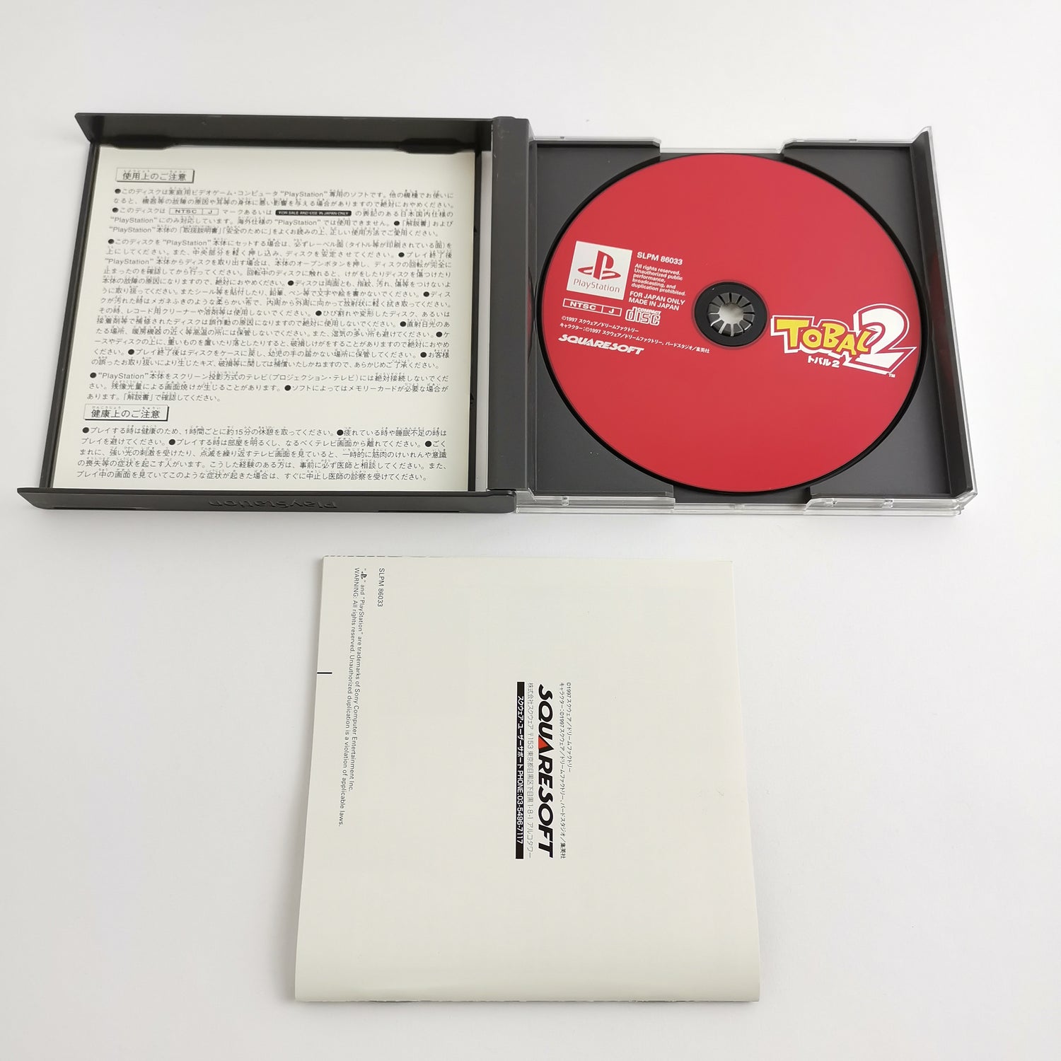 Sony Playstation 1 Game: Tobal No. 2 - Squaresoft | PS1 orig. NTSC-J JAPAN