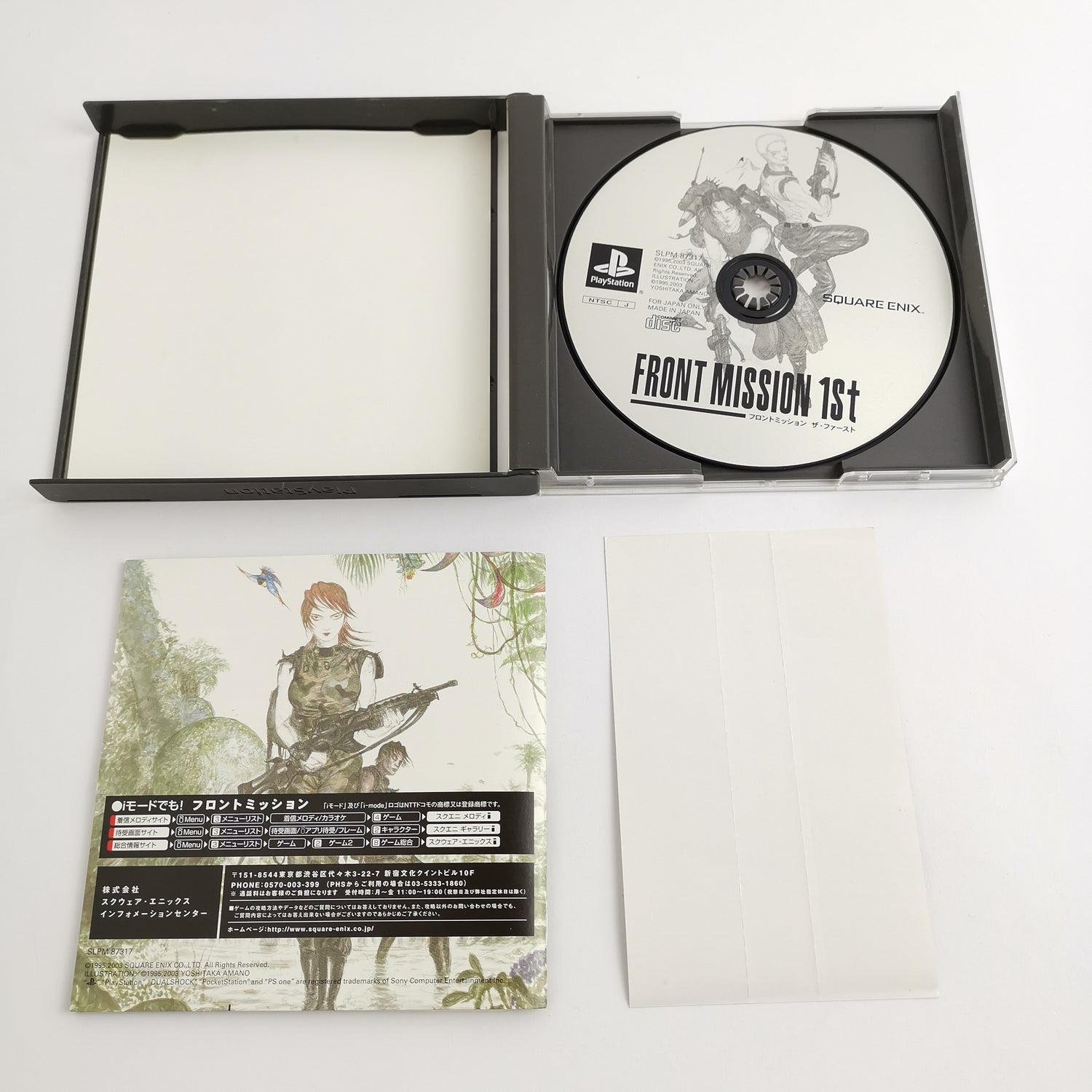 Sony Playstation 1 Game : Front Mission 1ST - Square Enix| PS1 orig. NTSC-J JAPAN