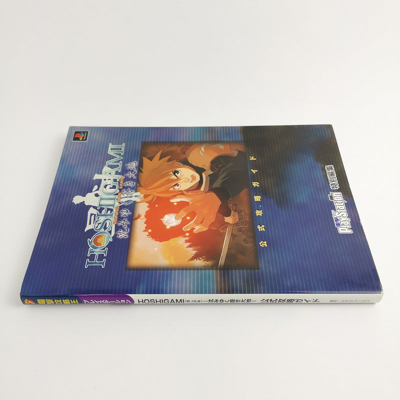 Official Playstation 1 Strategy Guide : Hoshigami Running Blue Earth - JAPAN